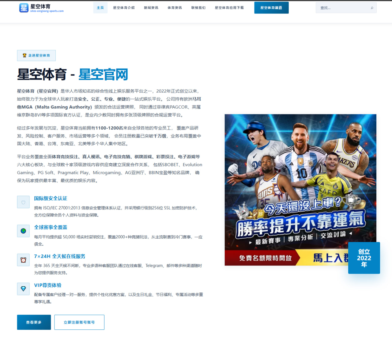 中超前锋状态波动影响球队整体竞争力深度解析